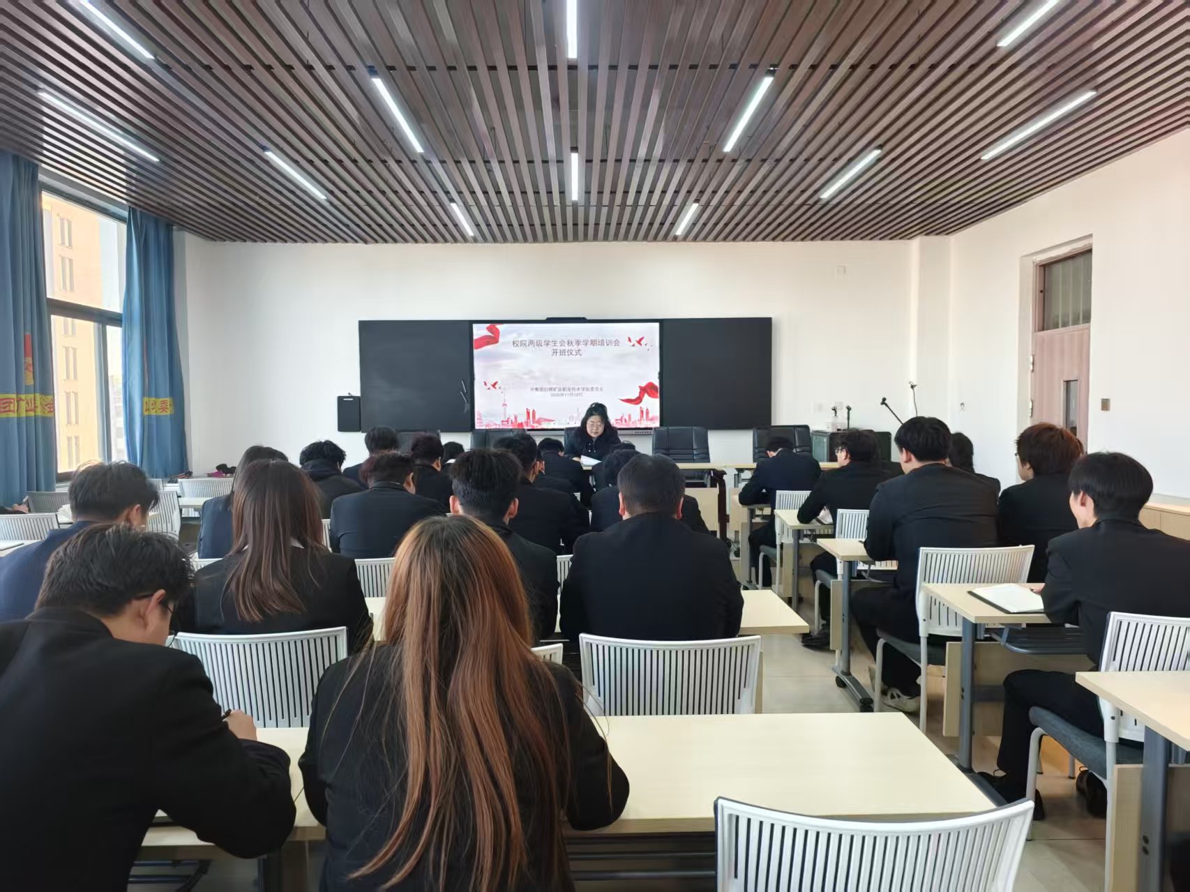 淬炼青春担当  赋能服务成长 ——2025-2026学年校院两级学生会秋季培训顺利进行