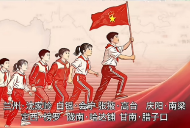 共忆长征精神 汲取奋进力量——校团委组织全体学生观看“永远不会忘记”2026年思政公开课