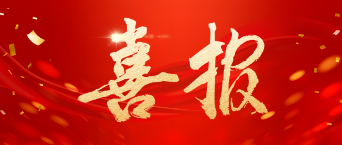 砺学笃行结硕果 升本逐梦创佳绩——白银矿冶职业技术学院533名学子圆梦本科，育人成效再攀新高