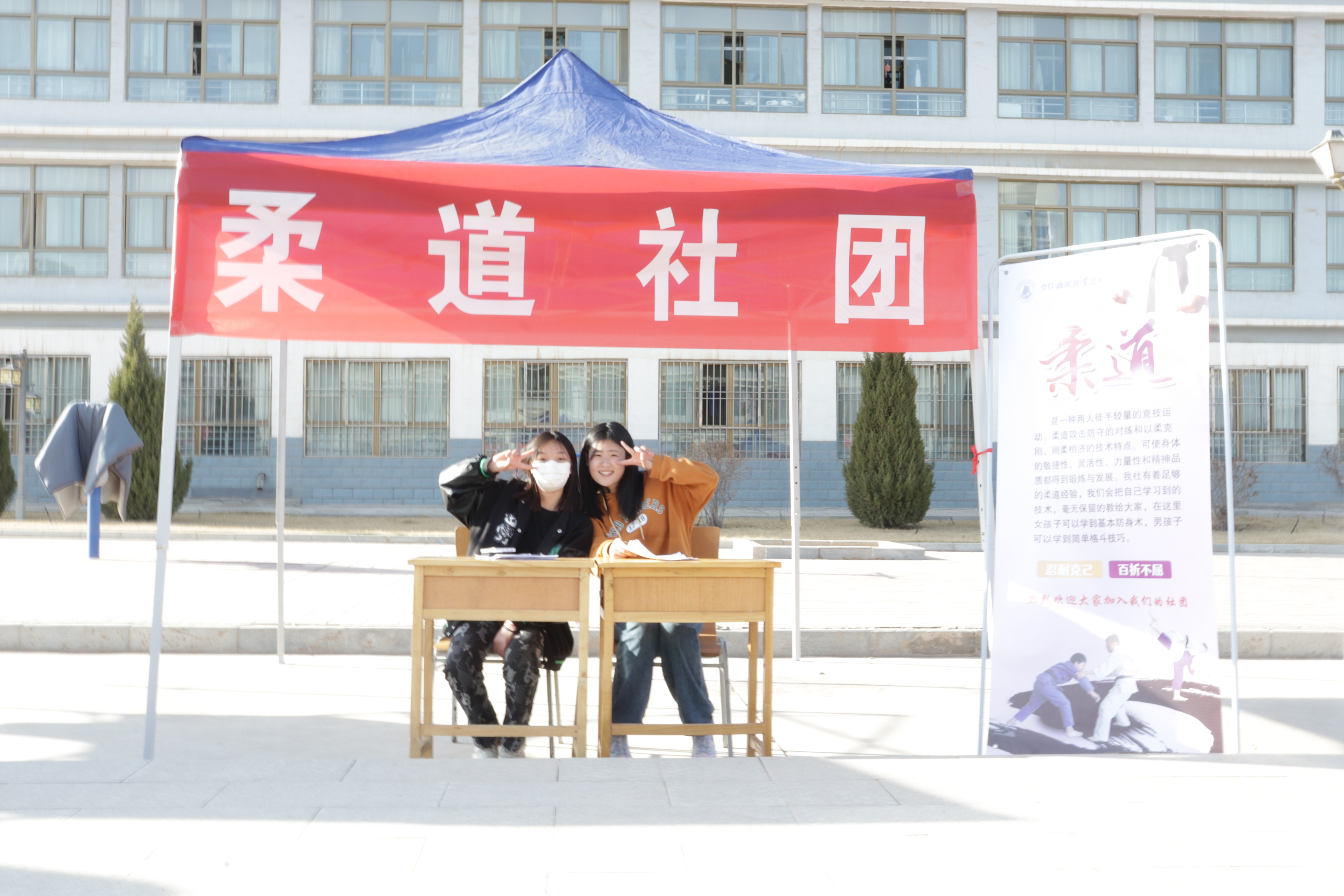 【三抓三促 团团在行动】校团委组织学校社团纳新活动