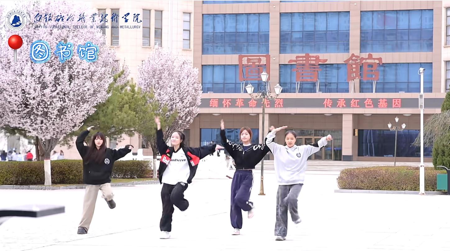 给我一首歌的时间，带你逛白银矿院