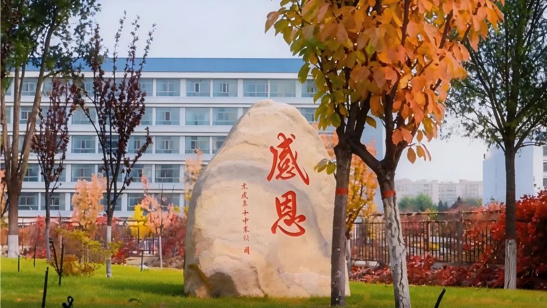秋启新程 少年归兮|你好，新学期！